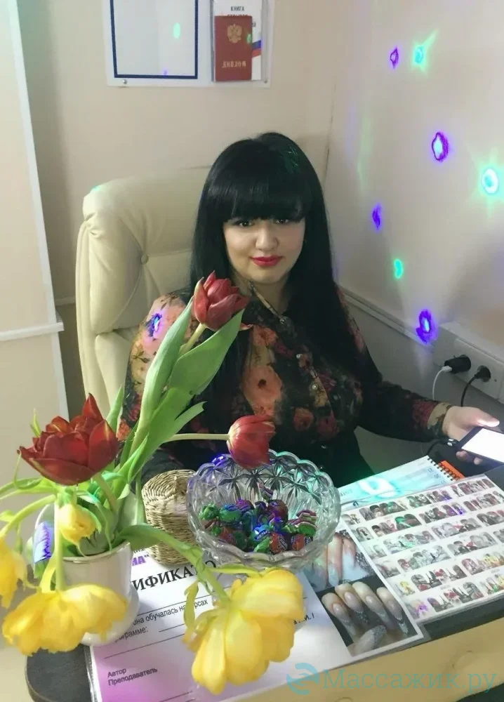 Ирина