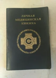 Юрий