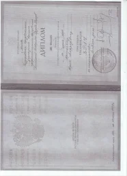 Юрий