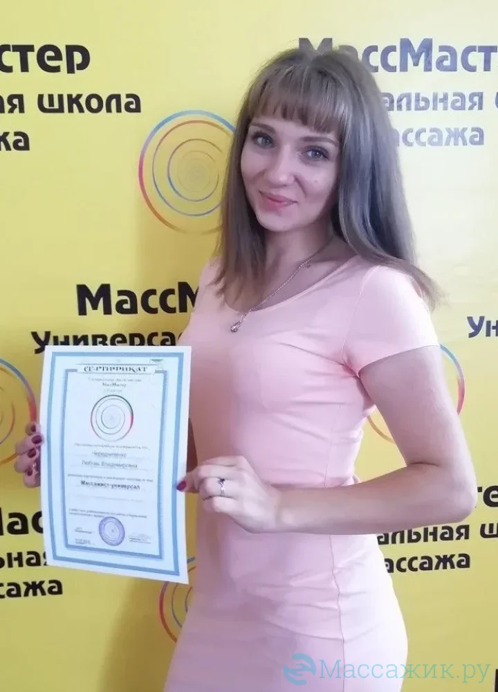 Массаж энгельс. Массаж в Энгельсе частные объявления. Массаж для мужчин в Энгельсе. Массаж для мужчин в Энгельсе частные объявления.